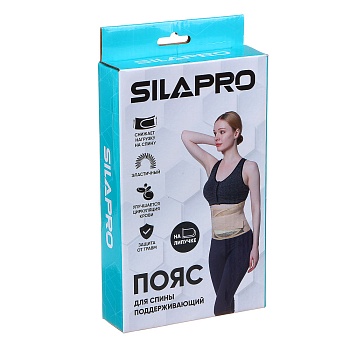 SILAPRO Пояс для спины поддерживающий, 4 пластины, 19см, ПЭ 58%, SBR 33%, ПВХ 4% (M; L; XL)