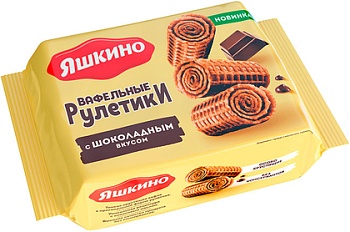Вафельные рулетики Яшкино со вкусом шоколада 160г КДВ