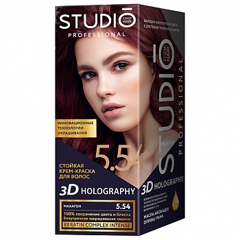 Крем-краска для волос Studio Professional, 5.54 Махагон