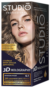 Крем-краска для волос Studio Professional, 6.1 Пепельно-русый