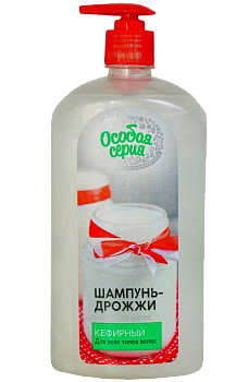Шампунь для волос ОСОБАЯ СЕРИЯ "Кефирный", 730 г